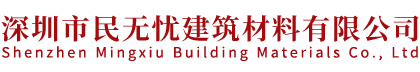 內(nèi)蒙古蒙通牧豐鹽業(yè)批發(fā)有限公司